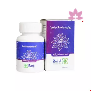 Barij Black Seed Oil Soft Capsule 1000 mg