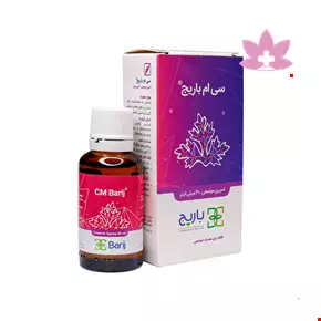 Barij Essence CM Spray