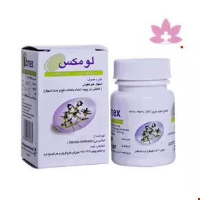 Barij Lomex Softgel