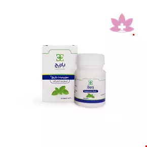 Barij Supermint Capsule