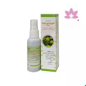 Goldaru Mentholated Neurogic Spray