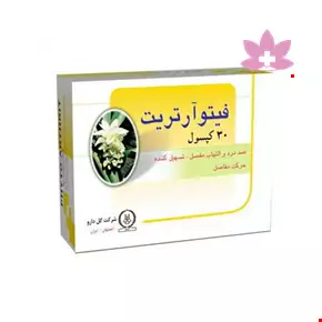 Goldaru Phyto Arthrit Capsule