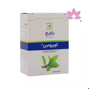 Barij Essence Copromin 20 Softgels
