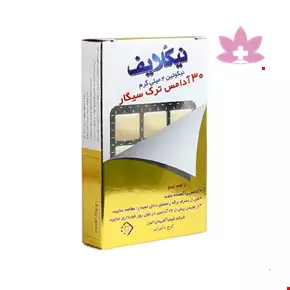 اکالیپتوس