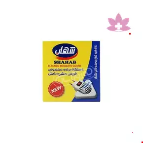 Shahab Electric Mosquito Guard