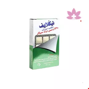 Nicolife Stop Smoking Gum 30 PCS