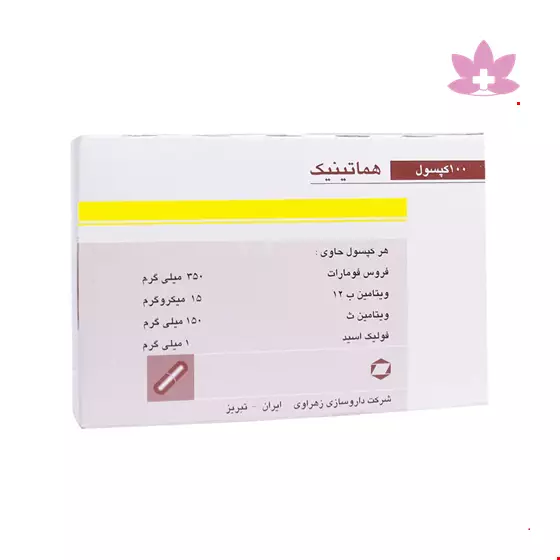 Zahravi Pharma Hematinic 100 Capsules
